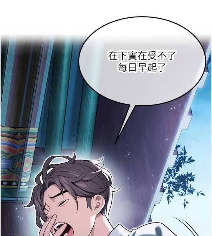 命运:贞洁慾女第27話-鵰王中出還俗大法