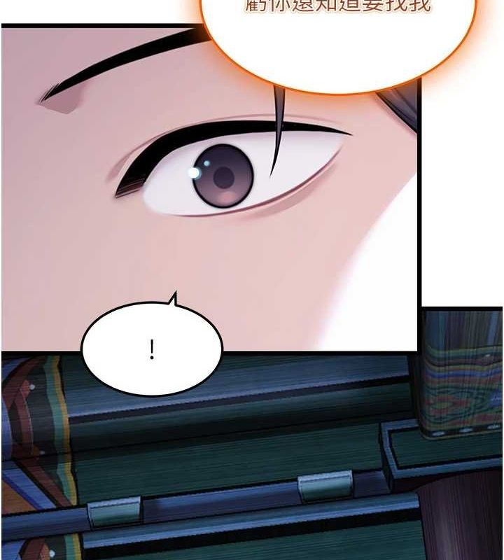 命運:貞潔慾女第27話-鵰王中出還俗大法