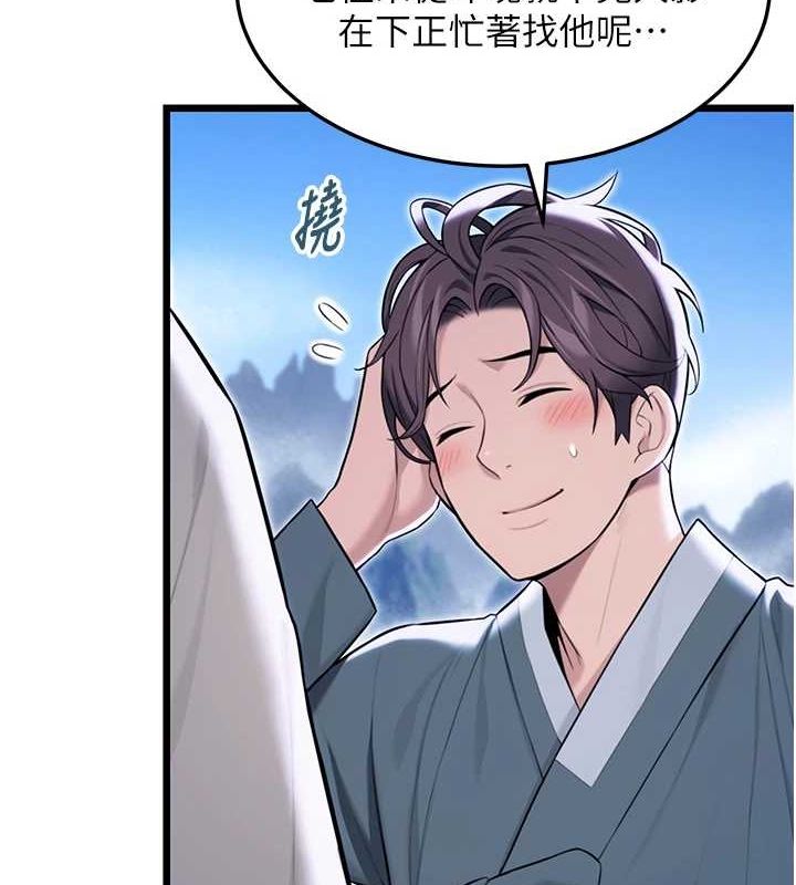 命运:贞洁慾女第27話-鵰王中出還俗大法