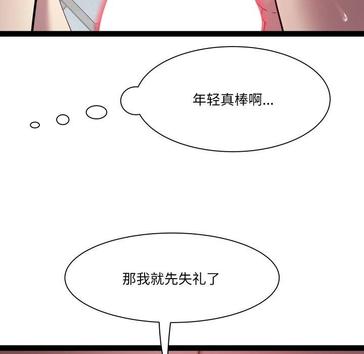 RE:23岁第31話