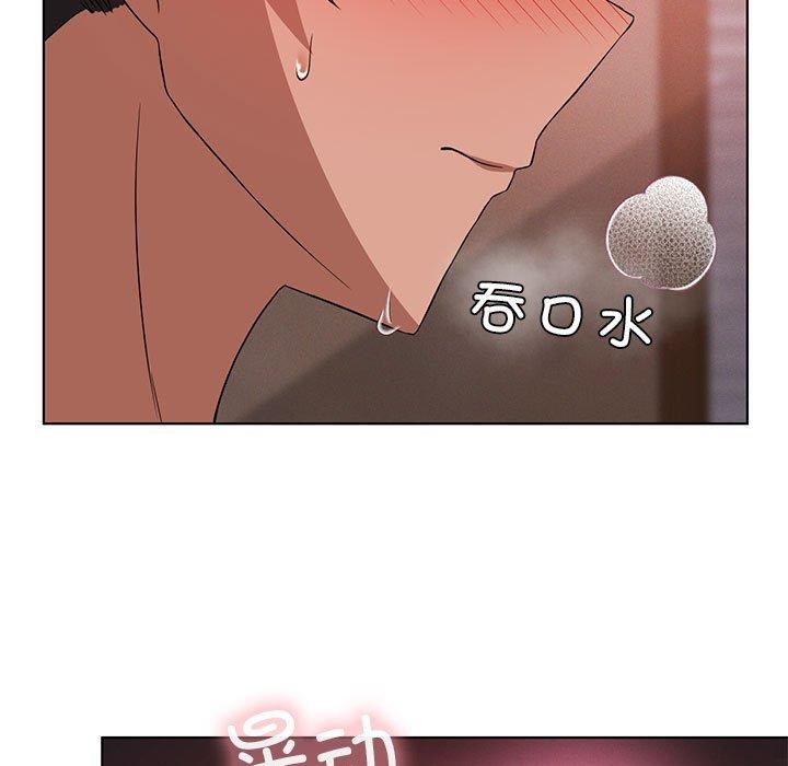 我靠升级逆袭成为大师第42話