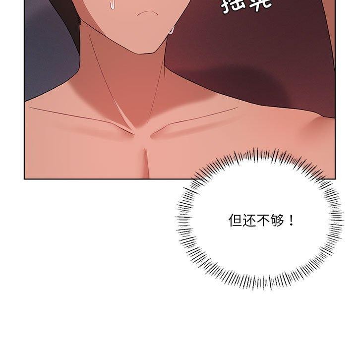 我靠升级逆袭成为大师第42話