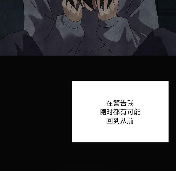 我靠升级逆袭成为大师第42話