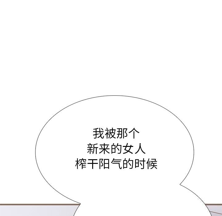 走不出的房间：第二季第26話