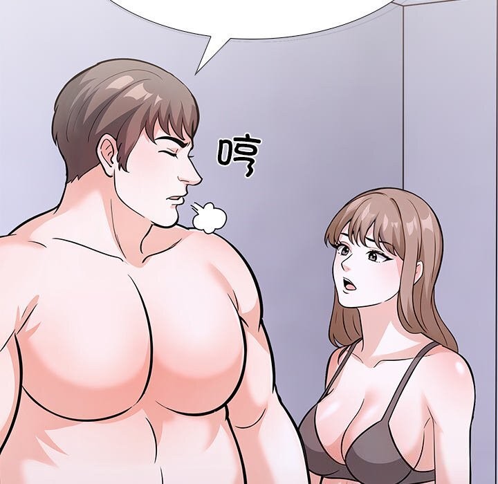 走不出的房间：第二季第26話