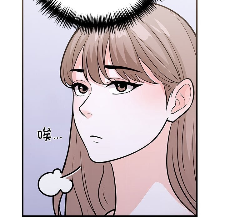 走不出的房间：第二季第26話