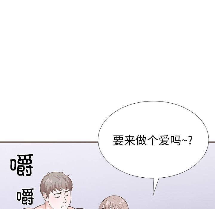 走不出的房间：第二季第26話