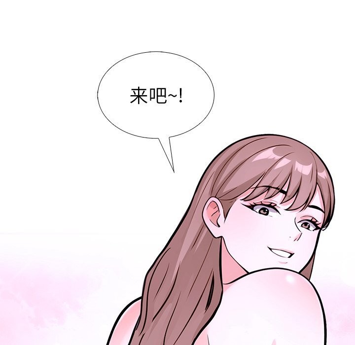 走不出的房间：第二季第26話