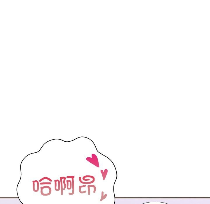 走不出的房间：第二季第26話