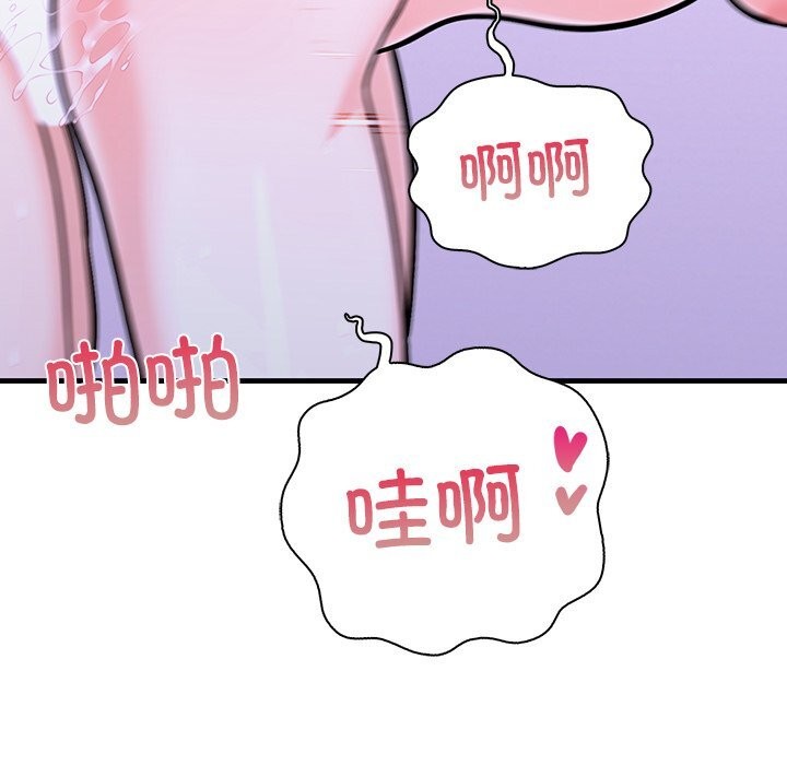 走不出的房间：第二季第26話