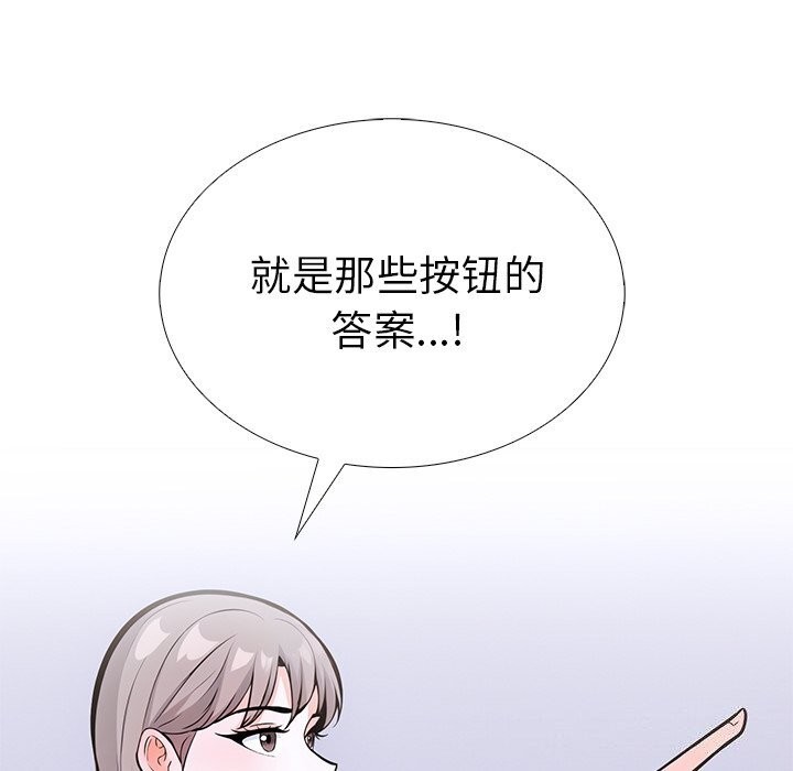 走不出的房间：第二季第26話