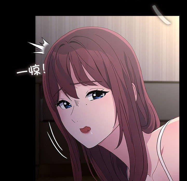 我家的赘婿大人/赘婿要通吃第80話