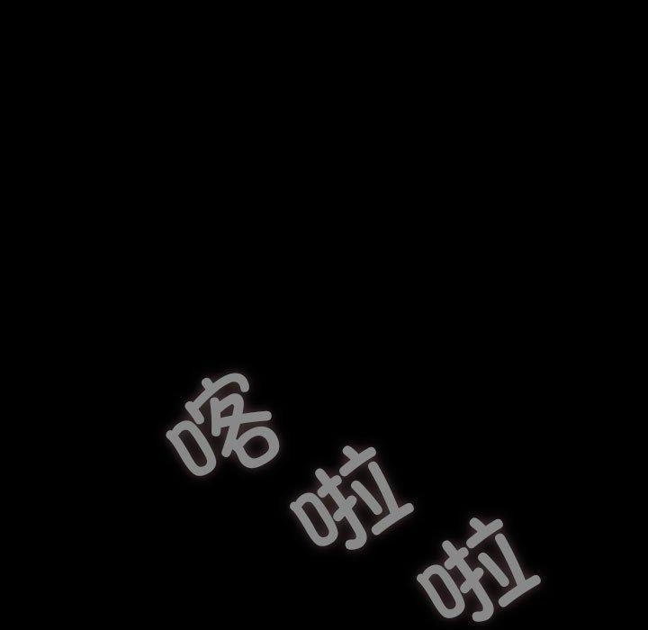 我家的赘婿大人/赘婿要通吃第80話