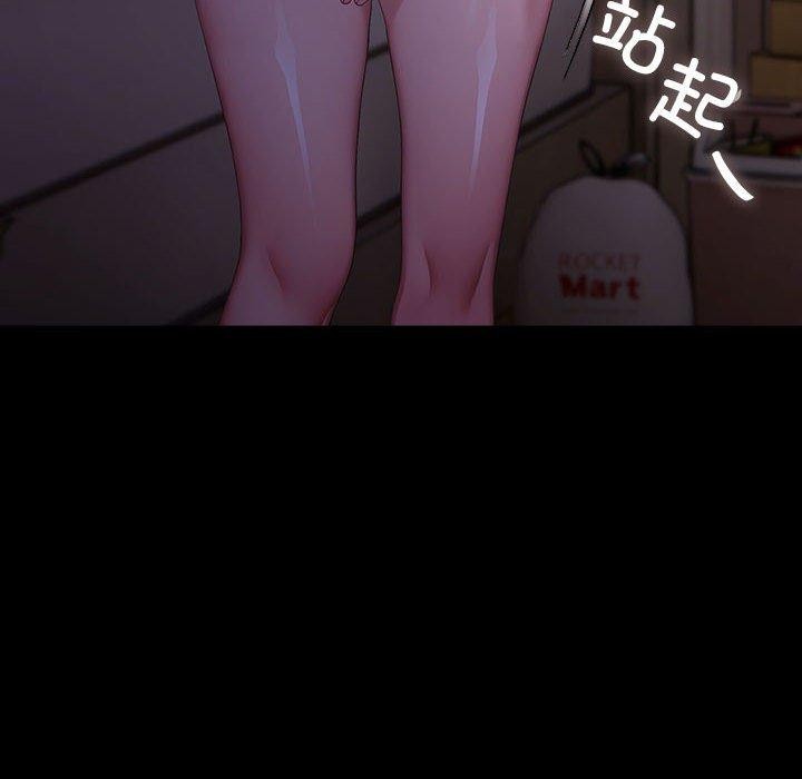 我家的赘婿大人/赘婿要通吃第80話