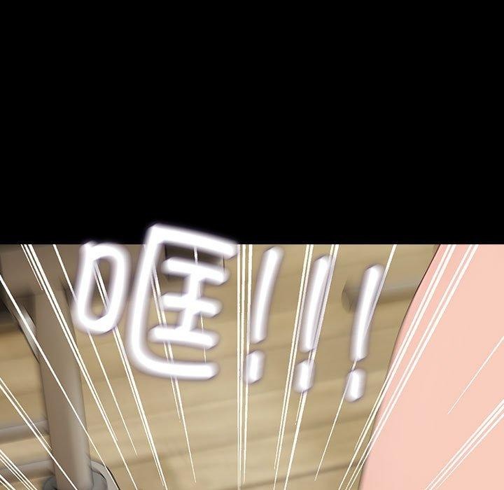 我家的赘婿大人/赘婿要通吃第80話