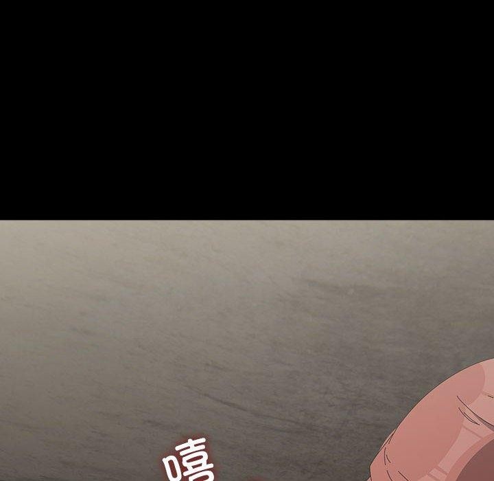 我家的赘婿大人/赘婿要通吃第80話