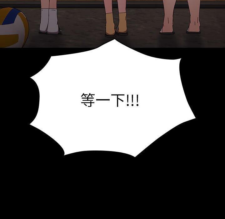 我家的赘婿大人/赘婿要通吃第80話