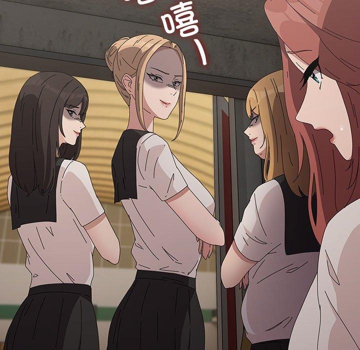 我家的赘婿大人/赘婿要通吃第80話