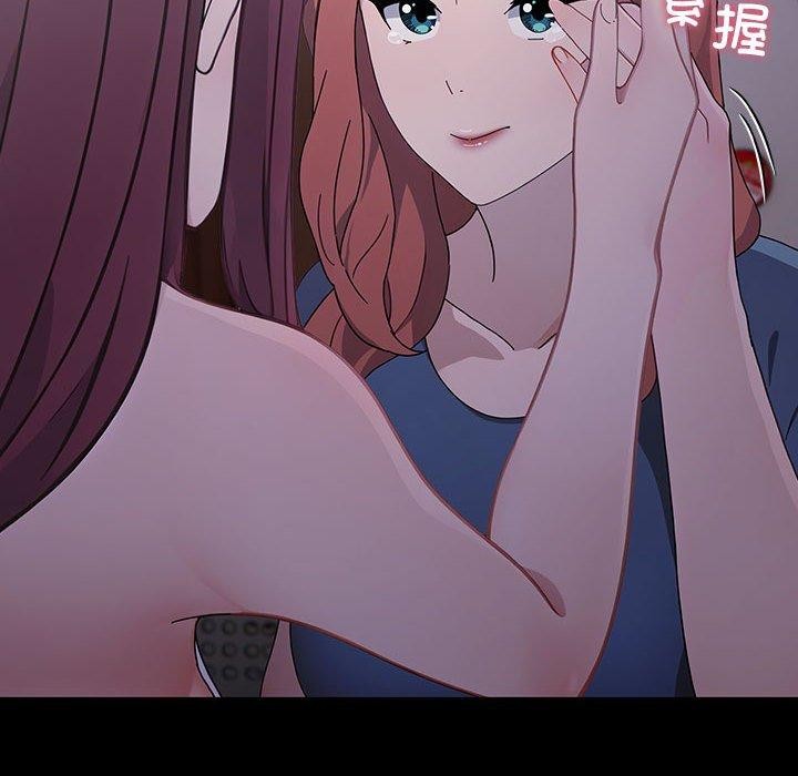 我家的赘婿大人/赘婿要通吃第80話