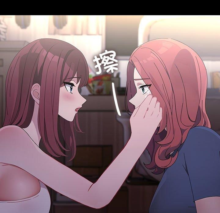 我家的赘婿大人/赘婿要通吃第80話