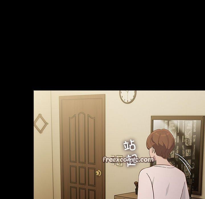 我家的赘婿大人/赘婿要通吃第80話