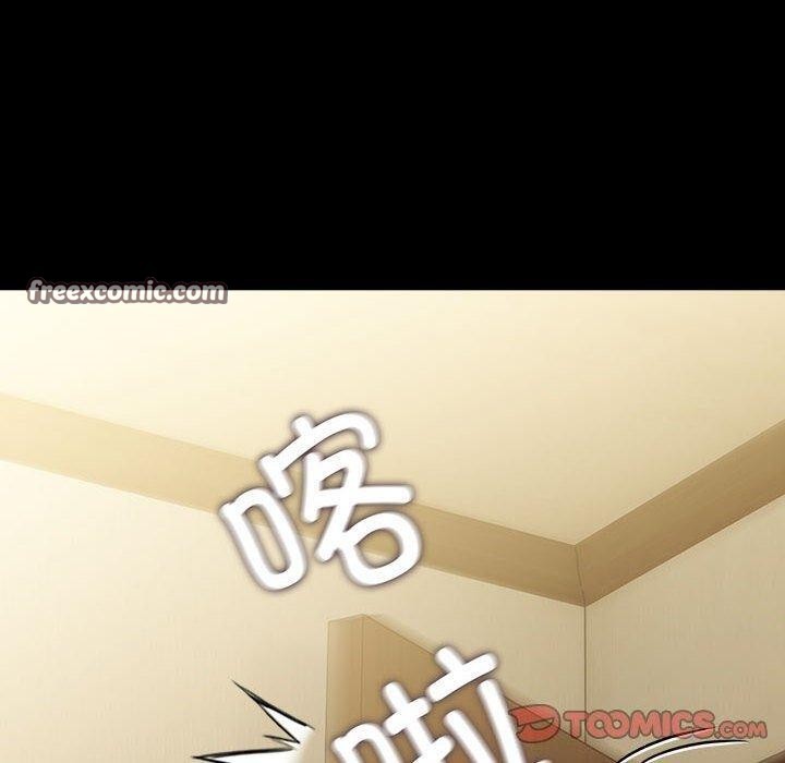 我家的赘婿大人/赘婿要通吃第80話