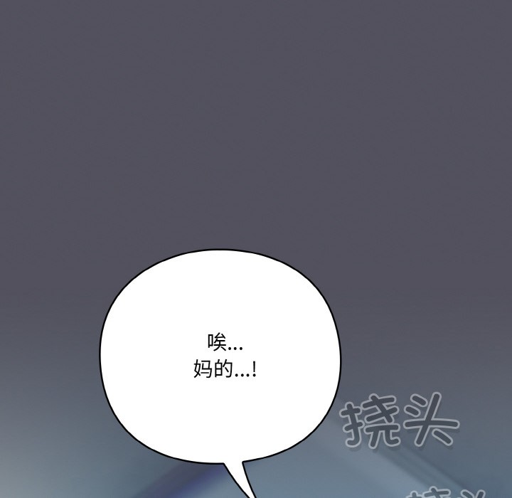 喵来的恋爱第1話