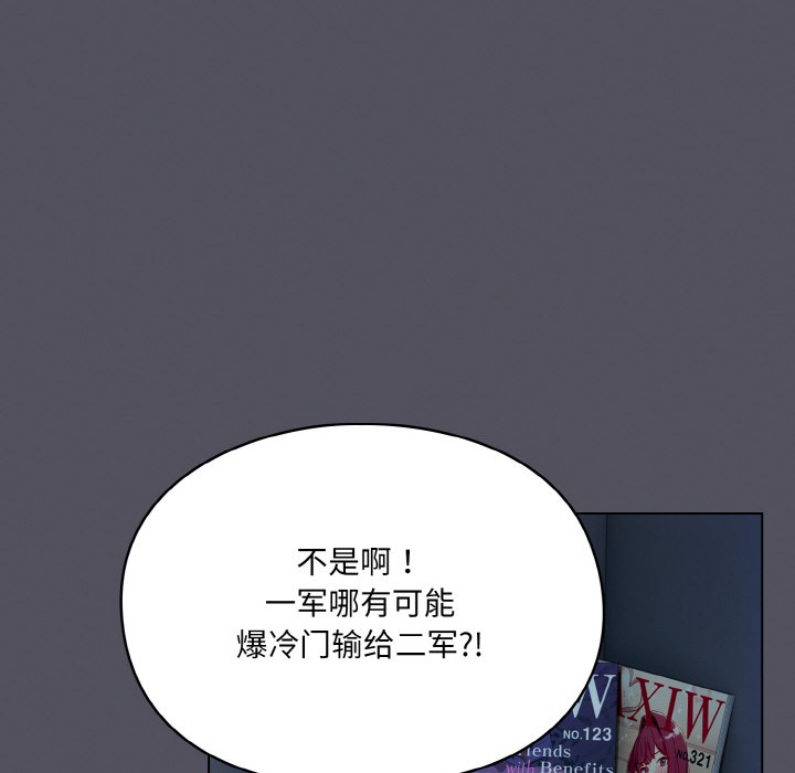 喵来的恋爱第1话