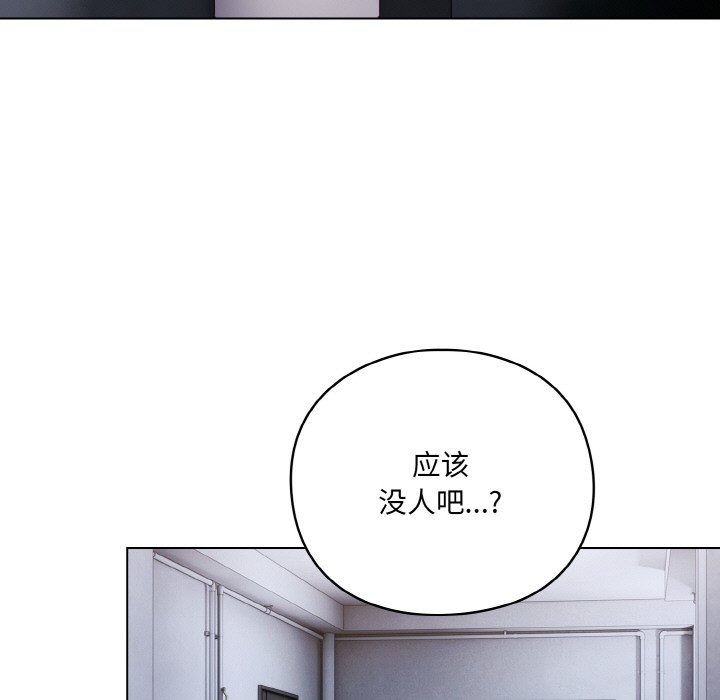 喵來的戀愛第1話