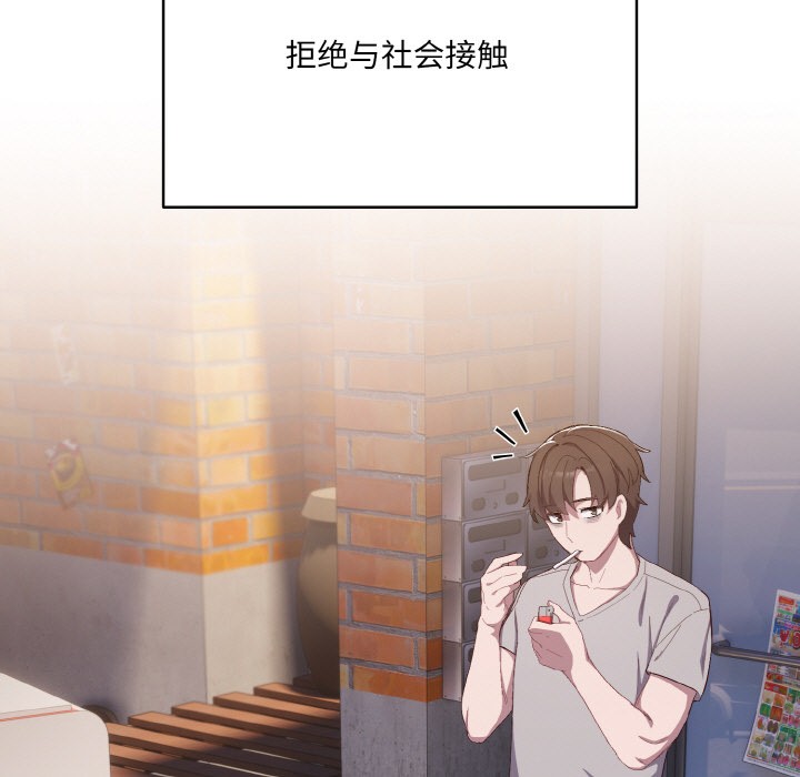 喵来的恋爱第1話