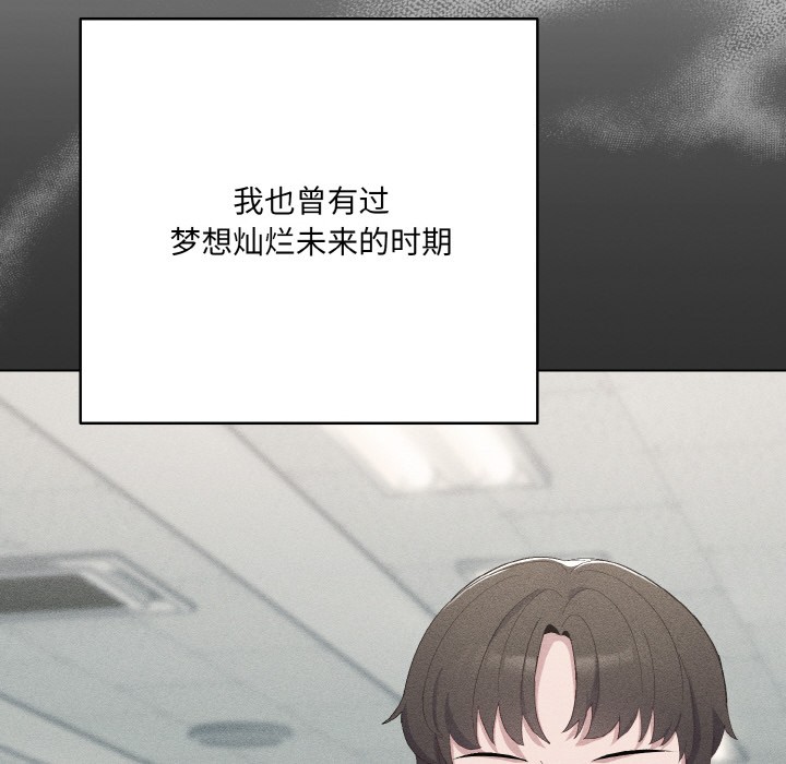 喵来的恋爱第1话