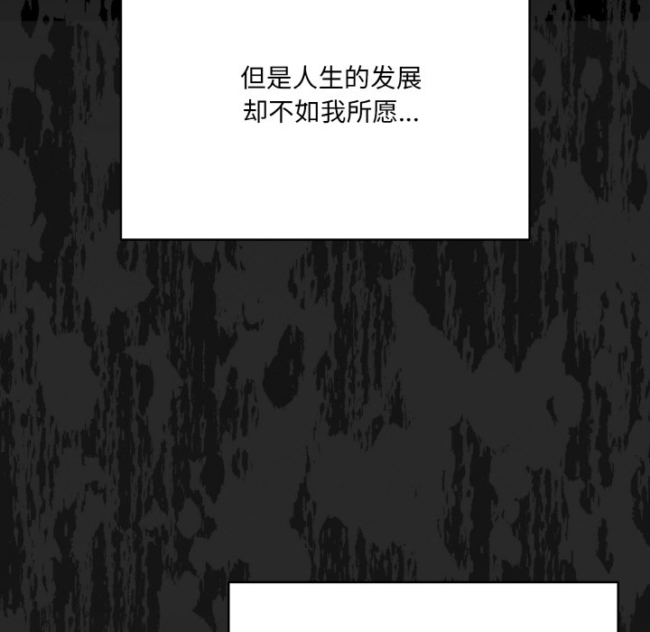 喵来的恋爱第1話