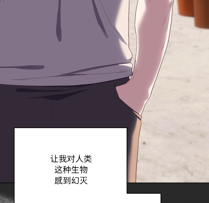 喵来的恋爱第1話