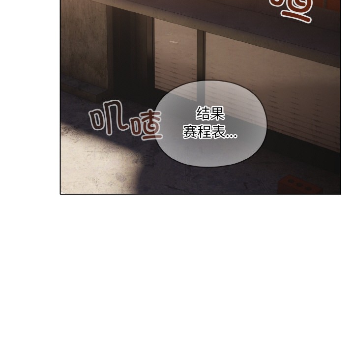 喵来的恋爱第1話