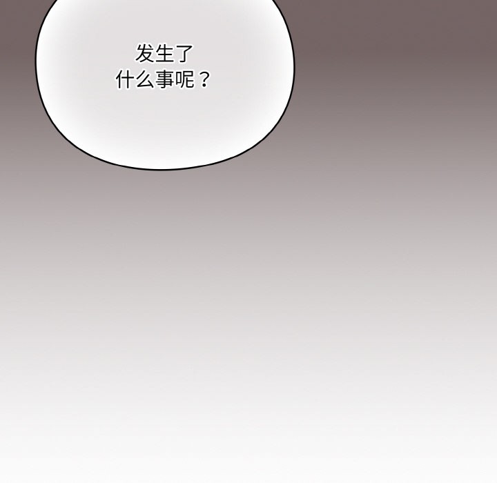 喵来的恋爱第1话