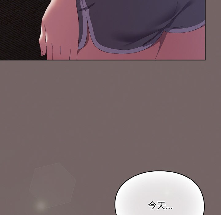 喵来的恋爱第1話