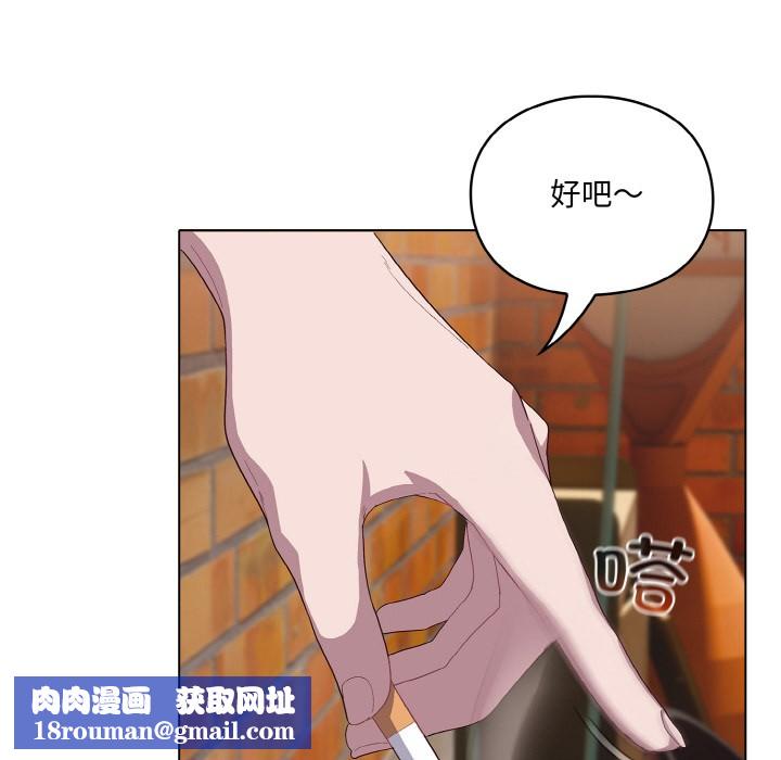 喵来的恋爱第1话