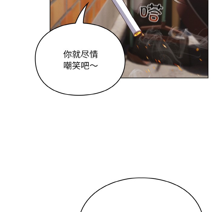 喵来的恋爱第1話