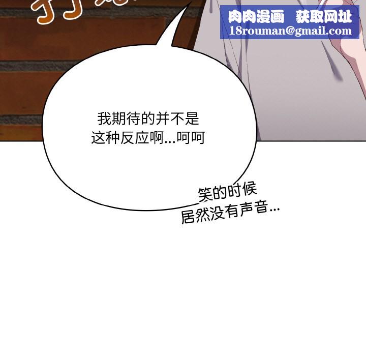 喵来的恋爱第1話