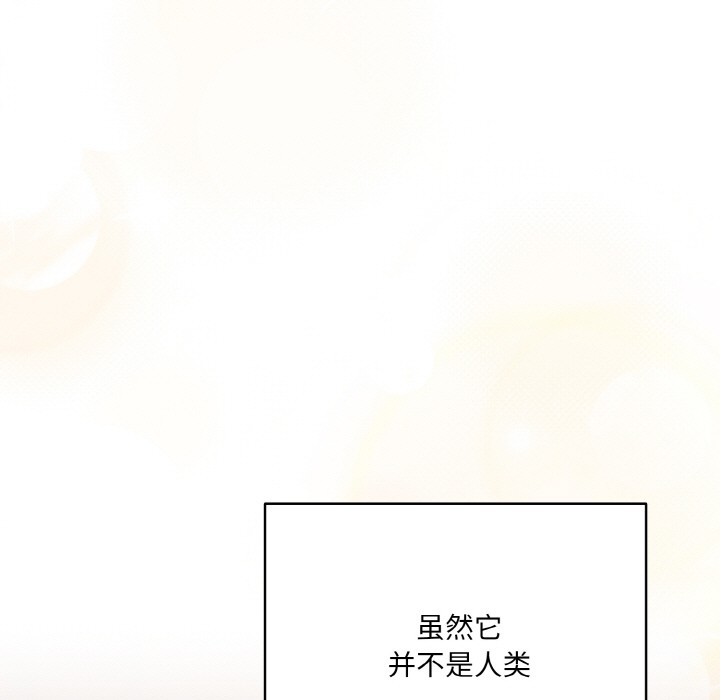 喵来的恋爱第1話