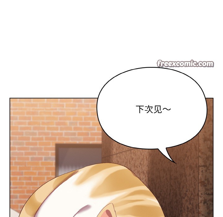 喵来的恋爱第1話