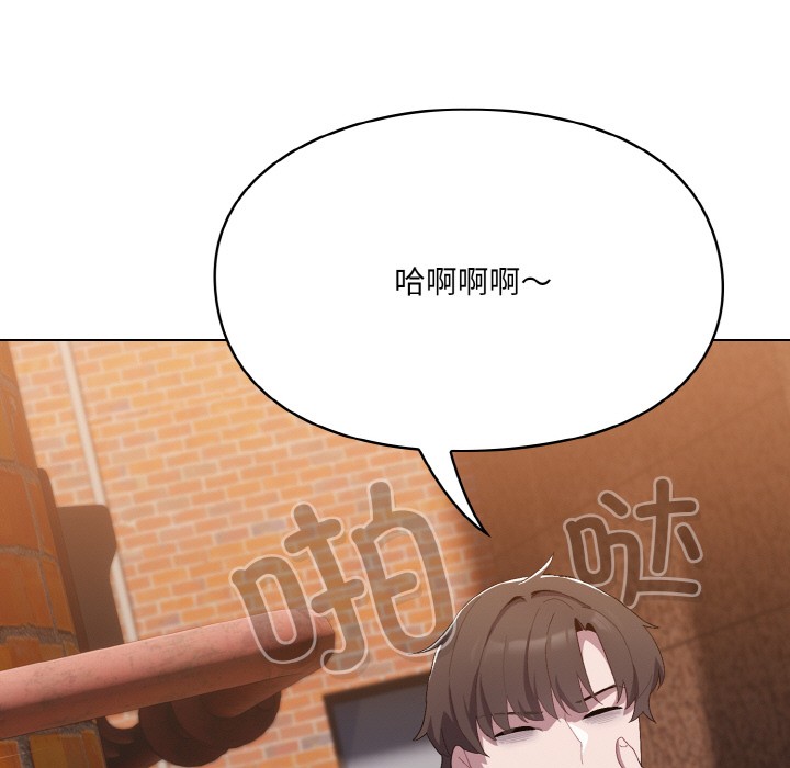 喵来的恋爱第1话