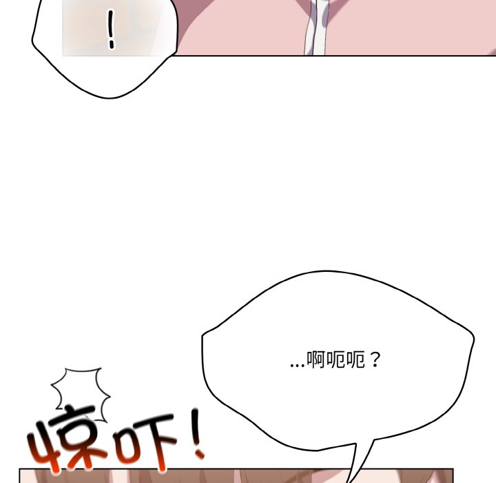 喵來的戀愛第1話