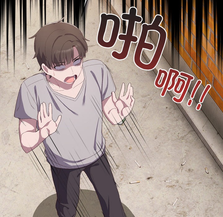 喵来的恋爱第1話