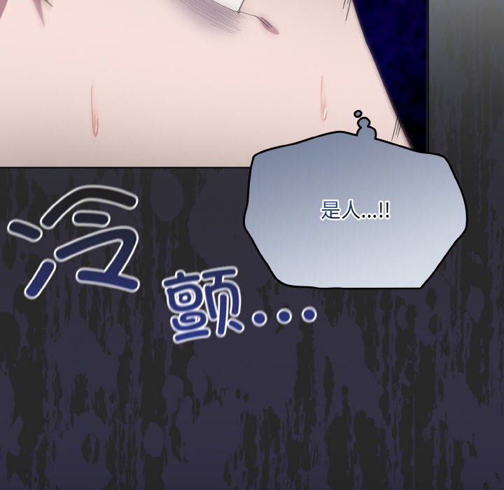 喵來的戀愛第1話