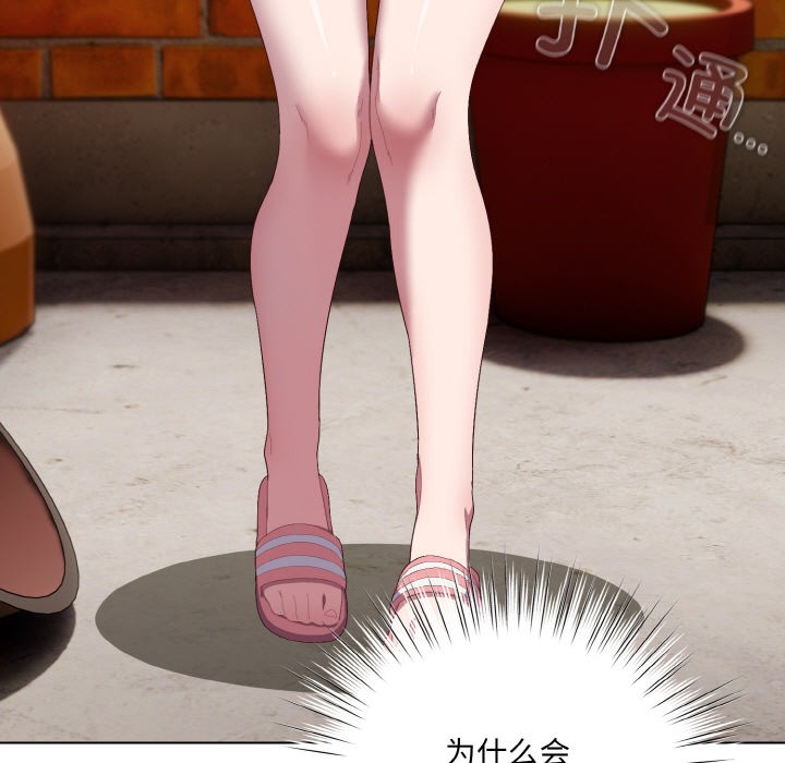 喵来的恋爱第1話