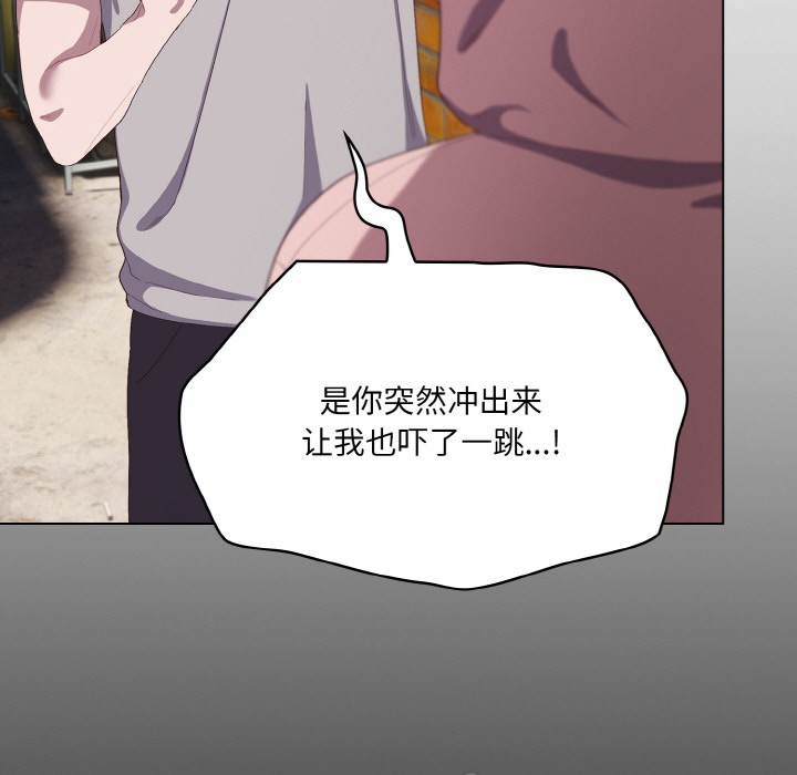 喵来的恋爱第1話