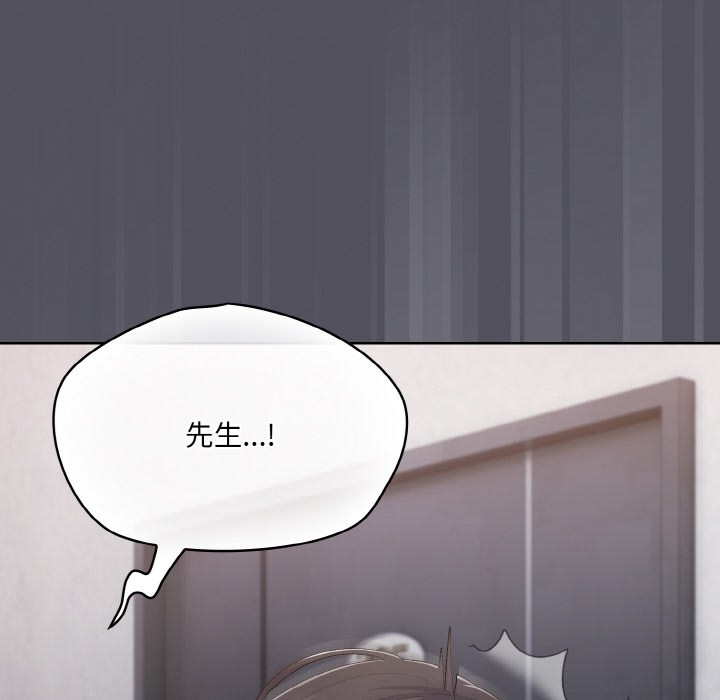 喵来的恋爱第1話