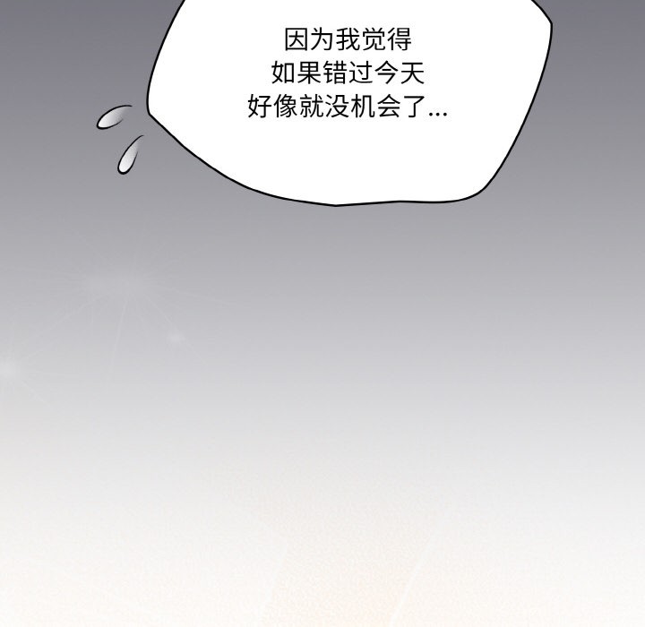 喵来的恋爱第1話