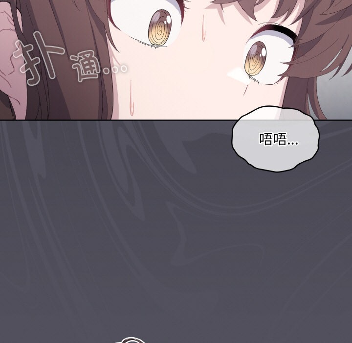 喵来的恋爱第1話